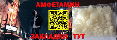 кокс Анапа