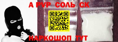 меф VHQ Анжеро-Судженск