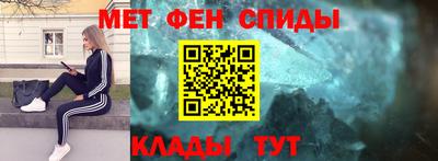 альфа пвп Ангарск
