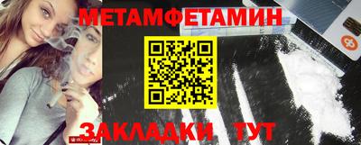 меф VHQ Анжеро-Судженск