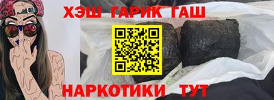 кокс Анапа