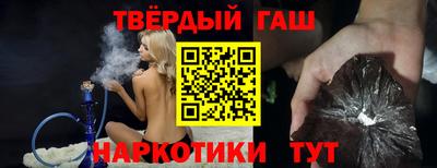 альфа пвп Ангарск
