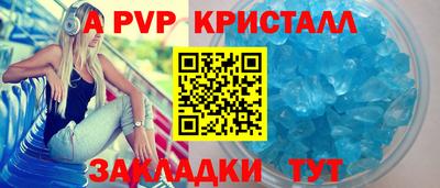 меф VHQ Анжеро-Судженск