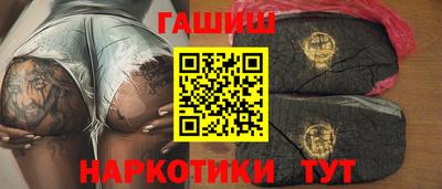 альфа пвп Ангарск