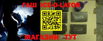 меф VHQ Анжеро-Судженск