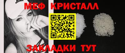 меф VHQ Анжеро-Судженск
