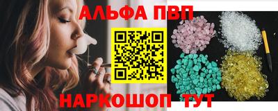 меф VHQ Анжеро-Судженск