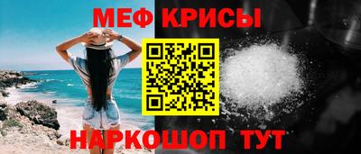 меф VHQ Анжеро-Судженск