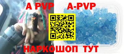 кокс Анапа