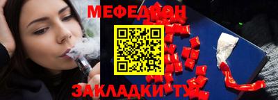 альфа пвп Ангарск