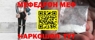 кокс Анапа