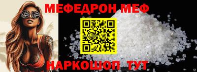альфа пвп Ангарск