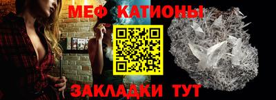 кокс Анапа