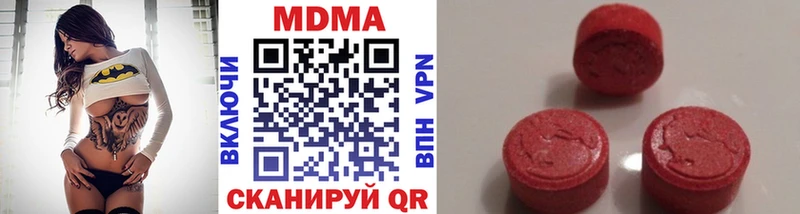 ссылка на мегу онион Киржач МДМА crystal