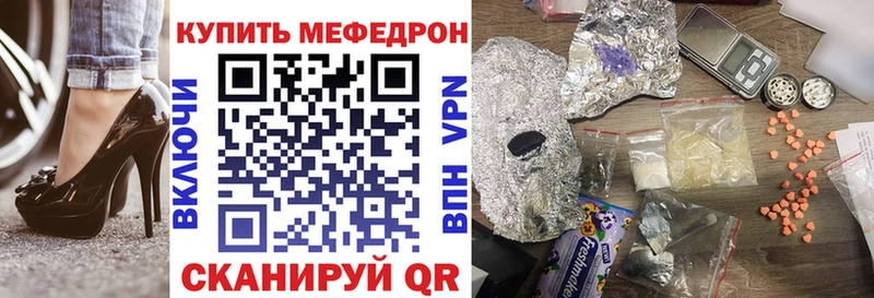 OMG как войти  Киржач  Мефедрон VHQ  наркошоп 