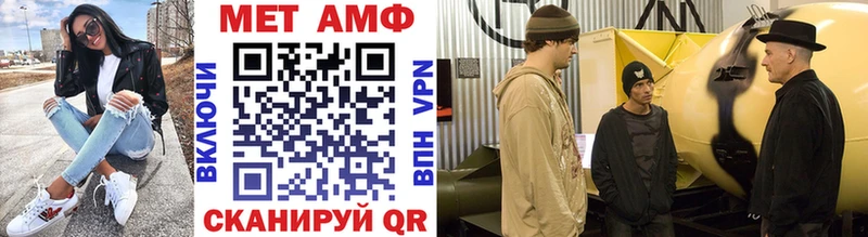 купить закладку  Киржач  МЕТАМФЕТАМИН мет 