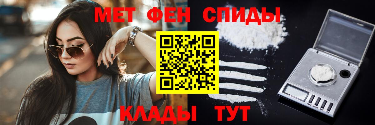 Киржач  Первитин  Вход с VPN  МЕТАМФЕТАМИН витя 