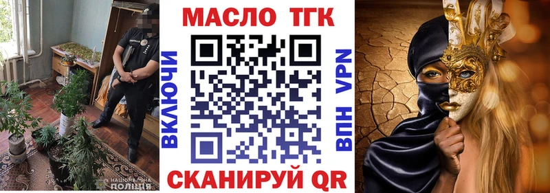 Дистиллят ТГК Wax  купить закладку  Киржач 