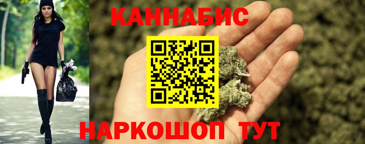 Конопля Amnesia Киржач
